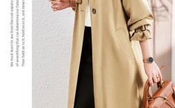 淘宝休闲女装外套，选款看这几点？