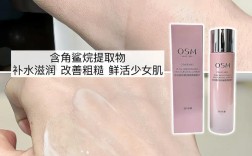 爽肤水加珍珠粉能祛痘吗？