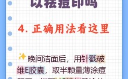 微e祛痘印效果到底怎么样？