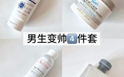 素派男士护肤品怎么样