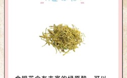 什么茶能祛痘去斑？哪种茶叶更有效？