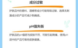 护肤品用后脸刺痛是为什么？