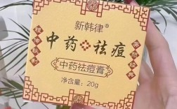 中药祛痘消炎选什么？