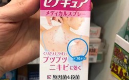 日本祛痘印产品哪款最有效？