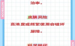 食盐水洗脸真能祛痘吗？