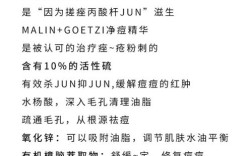 za祛痘啫喱怎么用才有效？