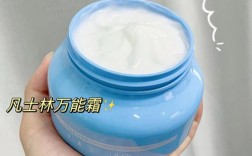 初中生适合用的护肤品