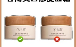 怎样辨别祛痘霜的真假