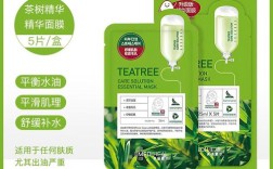 可莱丝茶树面膜真的能祛痘吗？