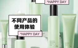 蜜思肤护肤品到底好用吗？