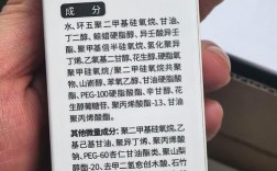 祛痘护肤成分有哪些？