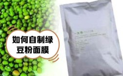 绿豆粉面膜祛痘真的有用吗？