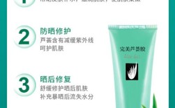 芦荟胶护肤真有这么多作用吗？