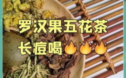 喝什么花茶能祛痘印排毒？