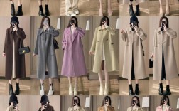 大衣服装怎么搭配？图片示范看这里。