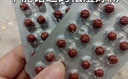 chocola祛痘丸怎么吃？每日几粒？