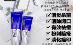 狮王祛痘膏真的能消红肿吗？