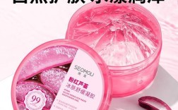 粉色祛痘水是什么成分