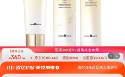 婷美护肤品具体分几个系列？