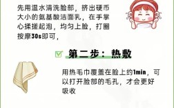 面膜敷完后的护肤步骤