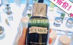 Lamer祛痘精华液效果真的好吗？