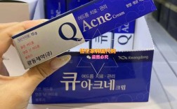 韩国23岁祛痘膏效果到底怎么样？