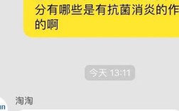 芙清祛痘凝胶正确用法是什么？