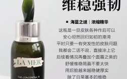 海蓝之谜祛痘印哪款最有效？