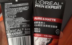 欧莱雅男士祛痘真的有用吗？