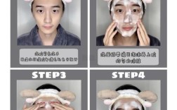 男士洗完脸后的护肤步骤