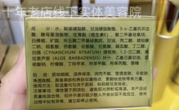 35岁女性该用什么护肤品？