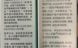 完美芦荟胶到底能不能祛痘？