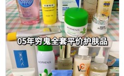 好用平价学生党护肤品