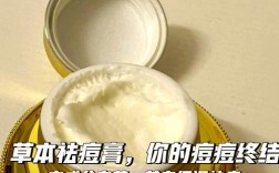 祛痘膏什么牌子最有效？