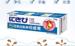 日本白兔祛痘膏说明书怎么用？