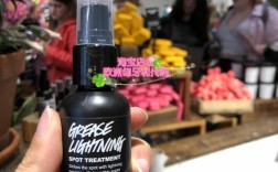 英国lush祛痘闪电效果真的快吗？