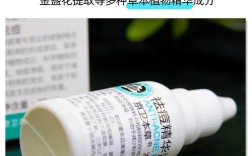 本草祛痘精华液真的有效吗？