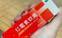 红是红霉素软膏，可祛痘乎？