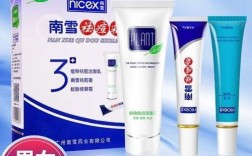 南雪祛痘霜套装价格多少？