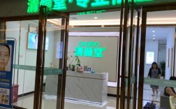 祛痘机构真能治好痘痘吗？