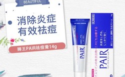 狮王祛痘膏多久见效？