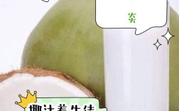 椰子油祛痘的原理是什么？