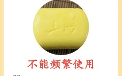 硫磺皂祛痘印真有效吗？