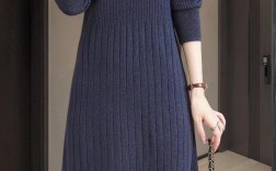 天猫冬季女装羊绒长裙