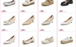 哪些女装休闲鞋品牌值得选？