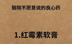 祛痘坑能用祛疤产品吗？
