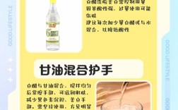 白醋祛痘洗脸怎么用才正确？