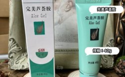 祛痘芦荟胶哪里买靠谱？