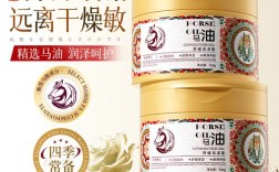 九朵云马油祛痘效果真的好吗？