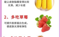 祛痘该吃哪些果蔬？